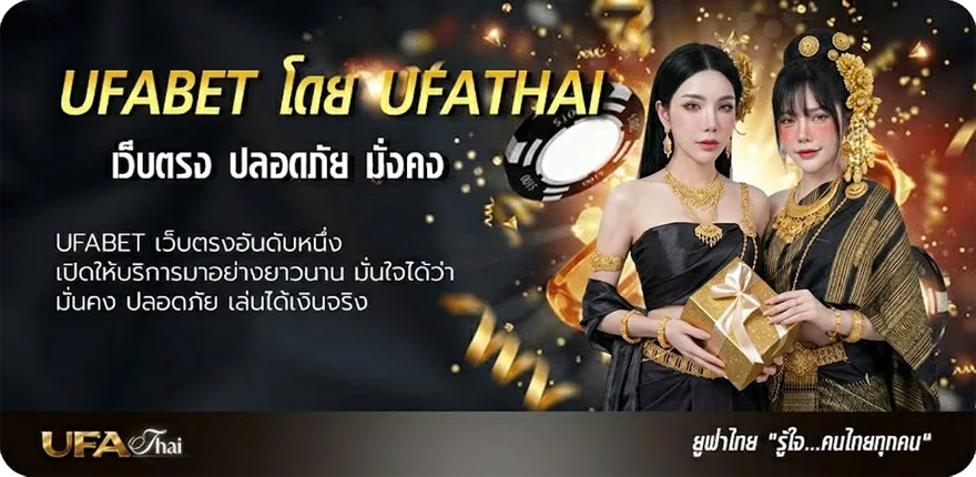 Banner juad888 เครดิตฟรี ยอดนิยม — แทงบอลออนไลน์ คาสิโน หวย มวย สล็อต ครบวงจร
