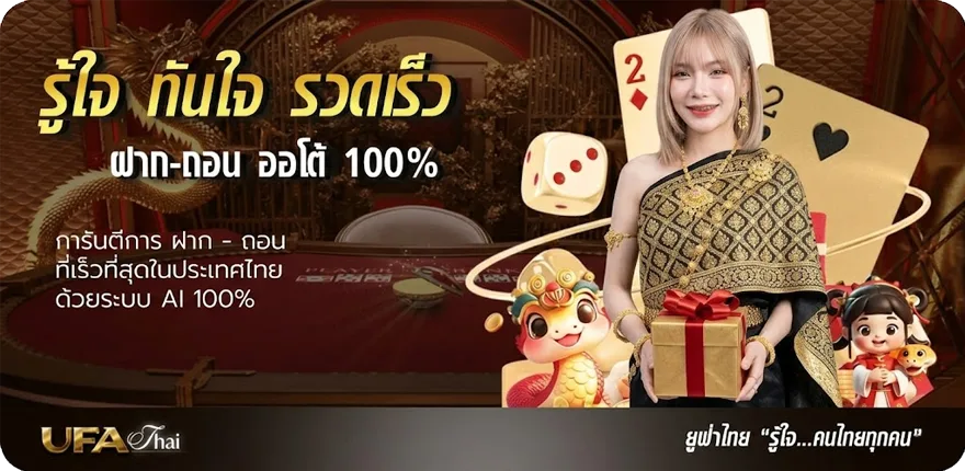 Banner juad888 เครดิตฟรี ใหม่ — โปรโมชั่นสมาชิกใหม่