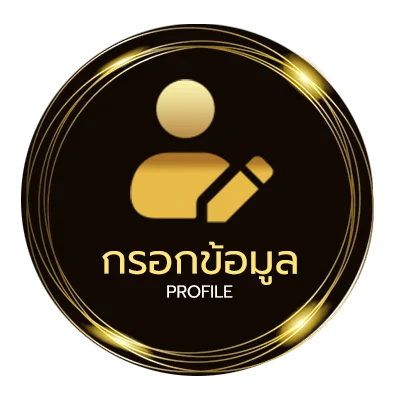 โปรไฟล์ juad888 เครดิตฟรี