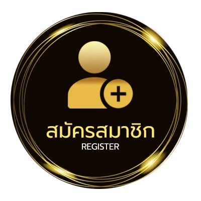 สมัครฟรี juad888 เครดิตฟรี ไม่ถึง 1 นาที