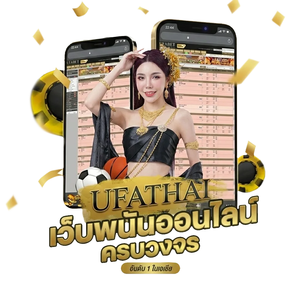 juad888 เครดิตฟรี โบนัส — สมาชิกใหม่