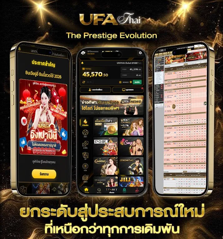 juad888 เครดิตฟรี  เว็บแทงบอล